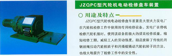 JZQPC݆C늄әzޱP܇b